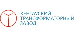 АО «Кентауский трансформаторный завод»