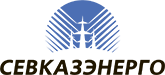АО «СЕВКАЗЭНЕРГО»