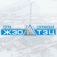 ТОО «Согринская ТЭЦ»