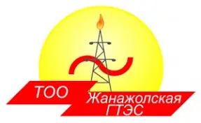 Жанажолская ГТЭС